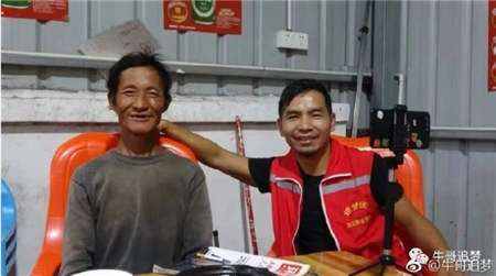 虎牙年度全明星戰(zhàn)，牛哥受到神豪青睞反超成第一