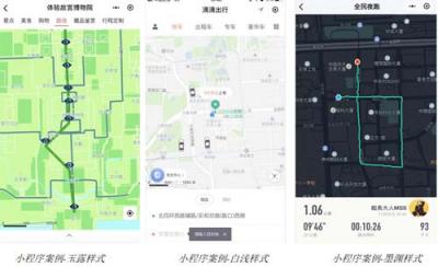 我的地圖我做主，騰訊位置服務(wù)助力開發(fā)者打造個(gè)性化視覺體驗(yàn)