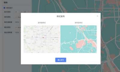 我的地圖我做主，騰訊位置服務(wù)助力開發(fā)者打造個(gè)性化視覺體驗(yàn)