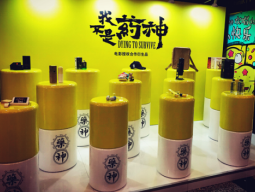 科技潮牌BUERBEAR布爾熊《我不是藥神》限定款膠囊熊上市，聯(lián)名江南藥王胡慶余堂