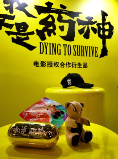 科技潮牌BUERBEAR布爾熊《我不是藥神》限定款膠囊熊上市，聯(lián)名江南藥王胡慶余堂