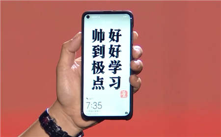 易烊千璽手機(jī)屏保上熱搜，華為極點(diǎn)屏真機(jī)首曝光！
