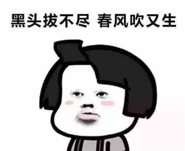 一百種去黑頭的方法都失敗了？去黑頭攻略全部拿下！