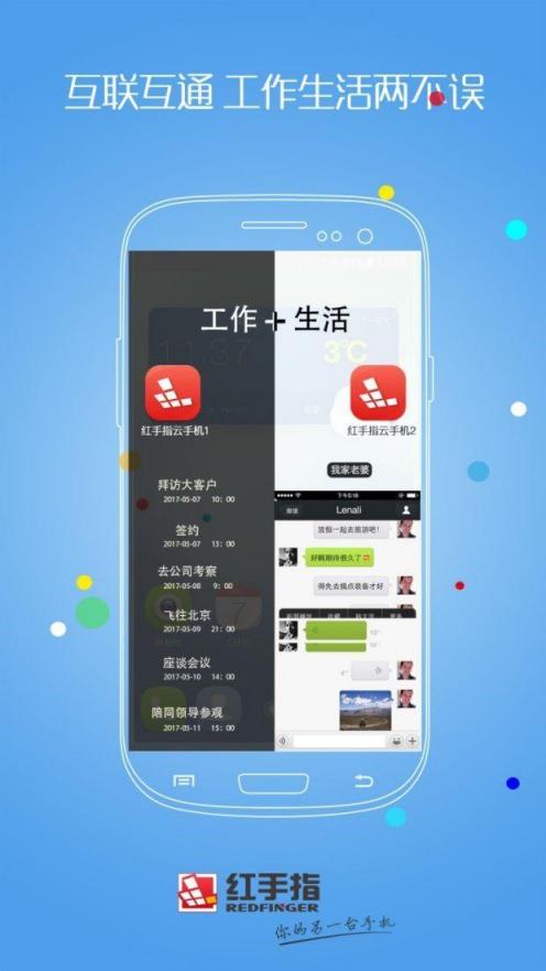 自從用了紅手指，游戲再也沒掉過線了