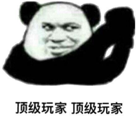 自從用了紅手指，游戲再也沒掉過線了