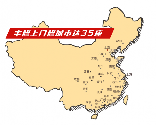 小米美圖聯(lián)姻，存量市場(chǎng)利好順豐豐修上門維修服務(wù)