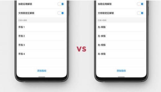 這10個(gè)隱藏技巧，讓你的魅族手機(jī)更方便好用