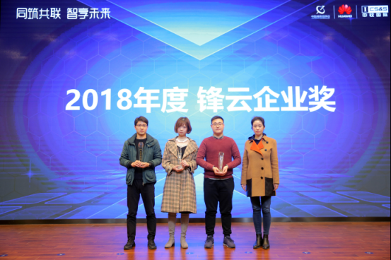 華為云開放軟件研發(fā)實(shí)踐助南京企業(yè)上云