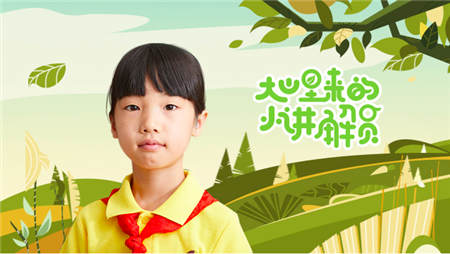 一元打call聆聽山區(qū)孩子詩意解說花草，QQ瀏覽器隨手公益助力夢想課堂