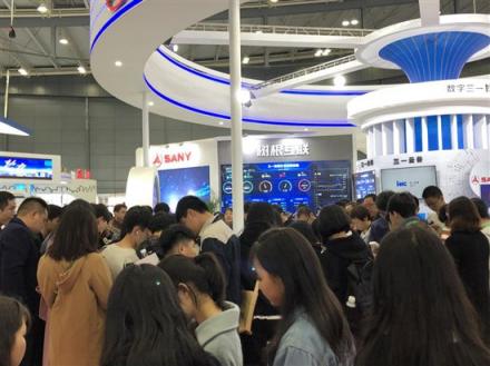樹根互聯(lián)實踐案例集中亮相中國網(wǎng)絡安全·智能制造大會