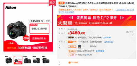 雙十二真香！蘇寧數(shù)碼必?fù)屒鍐涡孤?，Beats耳機(jī)直降1000元？