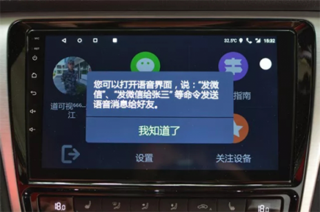 你的用車需求，道可視360°全景影像系統(tǒng)就能滿足你！