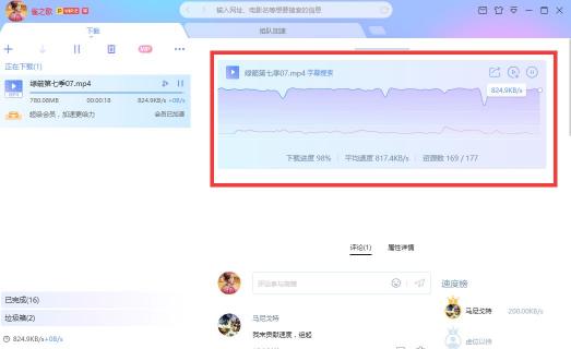 迅雷X正式版上線，“下載之王”的自我進(jìn)化透露出怎樣的信息？