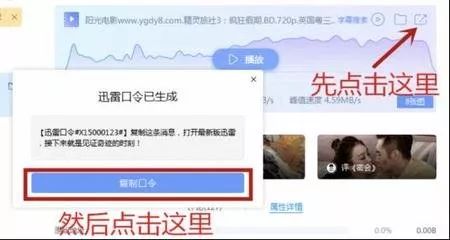 迅雷X正式版上線，“下載之王”的自我進(jìn)化透露出怎樣的信息？