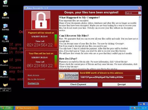 WannaCry勒索病毒卷土重來，制造行業(yè)如何預(yù)防和應(yīng)對病毒攻擊？