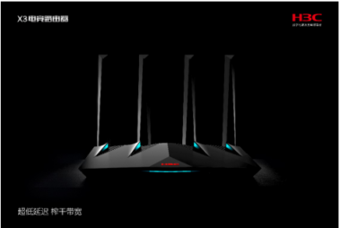 H3C高端家用路由來了！ X3電競路由幫你輕松五殺