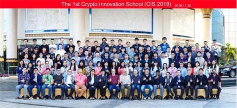 PlatON承辦 第一屆密碼創(chuàng)新冬令營（CIS2018）在深圳舉行！