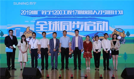 總理點(diǎn)贊蘇寧：拉動(dòng)25.3萬人就業(yè)，讓上千人成功創(chuàng)業(yè)！