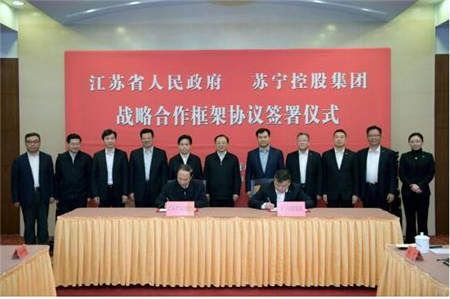蘇寧再迎政府考察團(tuán)，智慧零售成行業(yè)風(fēng)向標(biāo)