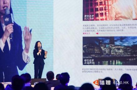 獵聘2018“非凡雇主”全國巡演走進上海，破解企業(yè)人才管理迷局