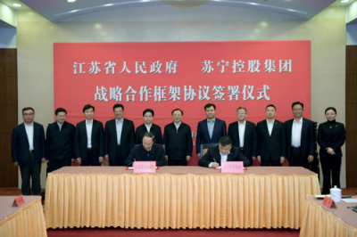 深化改革開(kāi)放浪潮 蘇寧多產(chǎn)業(yè)融合布局為江蘇經(jīng)濟(jì)發(fā)展添動(dòng)力