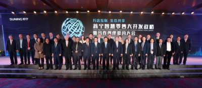 大浪淘沙終顯金，改革開放40年蘇寧乘風(fēng)破浪，與時(shí)代同行！