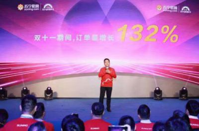 大浪淘沙終顯金，改革開放40年蘇寧乘風(fēng)破浪，與時(shí)代同行！