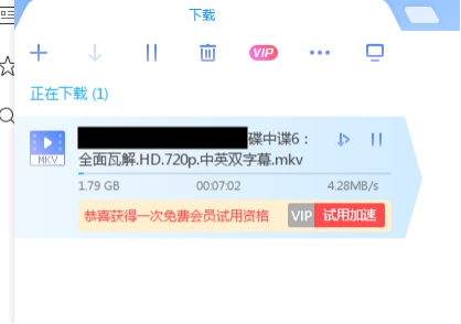 迅雷X正式版發(fā)布，主流下載軟件全測(cè)評(píng)！