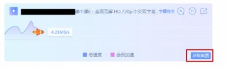 迅雷X正式版發(fā)布，主流下載軟件全測(cè)評(píng)！