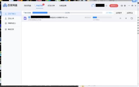 迅雷X正式版發(fā)布，主流下載軟件全測(cè)評(píng)！