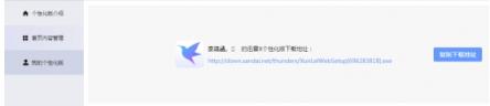 迅雷X正式版發(fā)布，主流下載軟件全測(cè)評(píng)！