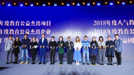 掌門1對(duì)1正式加入新浪教育公益聯(lián)盟 將開(kāi)展公益深度合作