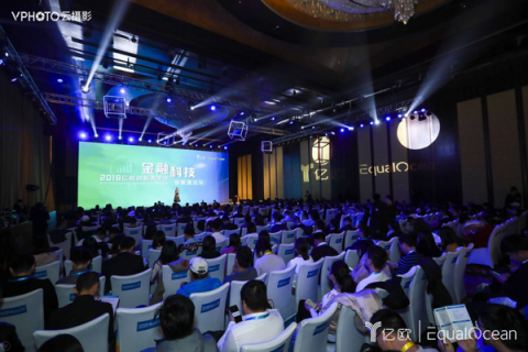 億歐智庫發(fā)布《2018中國智能風(fēng)控研究報告》，排列科技榜上有名