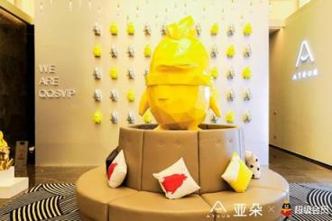 QQ超級會(huì)員攜手亞朵打造年輕化超級IP酒店