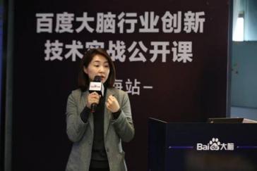 無人貨柜、智能客服、需求定制 百度大腦在上海灘給零售業(yè)“上了一課”