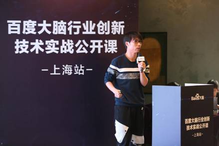 無人貨柜、智能客服、需求定制 百度大腦在上海灘給零售業(yè)“上了一課”
