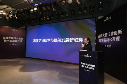 無人貨柜、智能客服、需求定制 百度大腦在上海灘給零售業(yè)“上了一課”