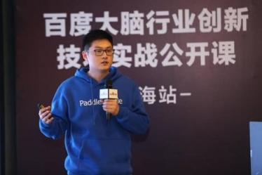 無人貨柜、智能客服、需求定制 百度大腦在上海灘給零售業(yè)“上了一課”