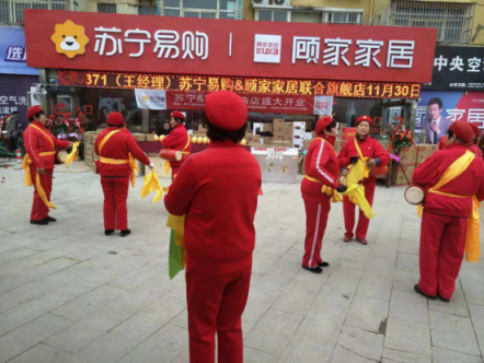 蘇寧聯(lián)手顧家，首家“全屋定制”智慧門店落地徐州大廟鎮(zhèn)