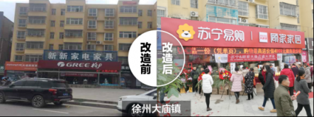 蘇寧智慧零售預(yù)告新年新方向，零售云再出新業(yè)態(tài)