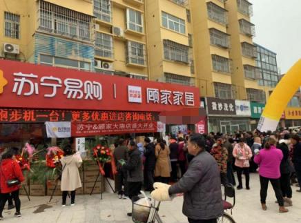蘇寧智慧零售預(yù)告新年新方向，零售云再出新業(yè)態(tài)