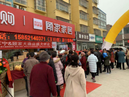 “家電+家居”， 看蘇寧零售云如何助力縣鎮(zhèn)家居行業(yè)破局