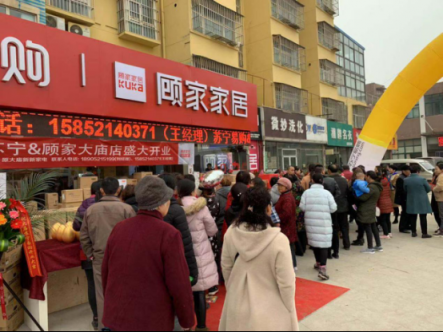 蘇寧零售云與顧家家居強強聯(lián)合，催生門店“新變種”