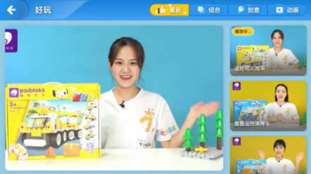 葡萄積木APP5.0全新升級(jí)，一站進(jìn)入葡萄酷炫世界