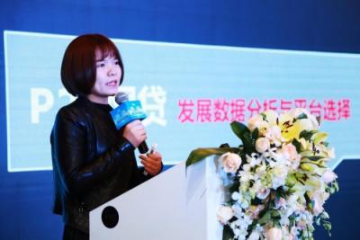 金蛋理財攜手零壹財經，舉辦“得·道2018金蛋理財用戶交流會”