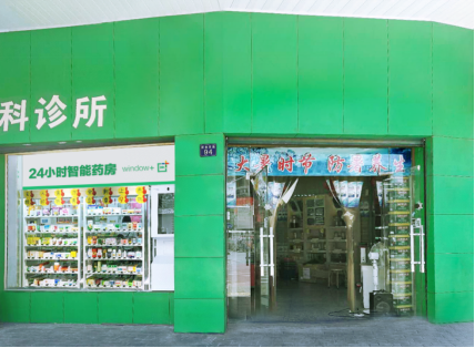 無人零售再加碼，邦馬特Bangmart完成6000萬A輪融資