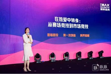 MAX 2018脈脈年度雇主頒獎盛典：樹立雇主榜樣力量，賦予招聘更大想象