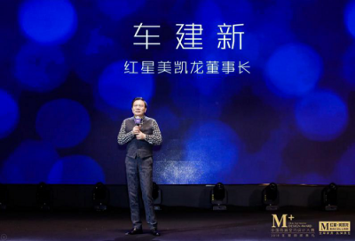 設(shè)計(jì)“奧斯卡”揭曉 國(guó)寶級(jí)的設(shè)計(jì)宗師和國(guó)寶級(jí)的IP都在這！
