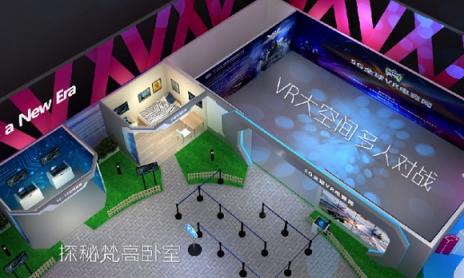 科技賦能，IP加持，咪咕多元沉浸式體驗展區(qū)將亮相廣州