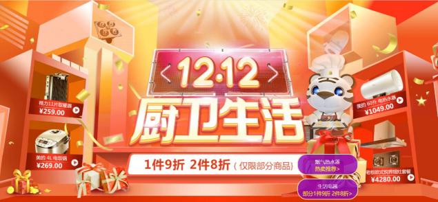 廚房品質(zhì)升級(jí)趨勢(shì)明顯，國(guó)美讓你享受生活